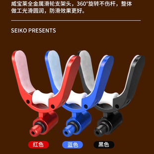 威宝莱支架头金属大物滑轮羊角头可折叠拐角竞技支架自动回弹前叉