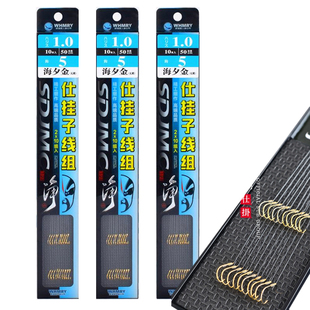 威海美人鱼成品仕挂海夕金1#--8#钓鱼子线有倒刺纯手工绑制鱼线