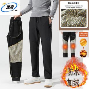 斌启秋冬款石墨烯保暖裤子加绒防寒护膝沸腾裤男士休闲束脚棉裤女