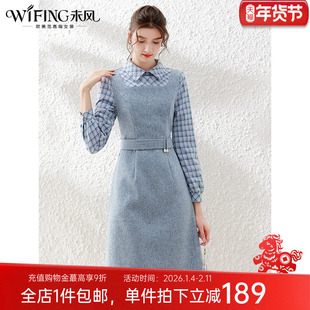 未风蓝色毛呢拼接连衣裙女2025年冬季新款气质格子年会假两件裙子