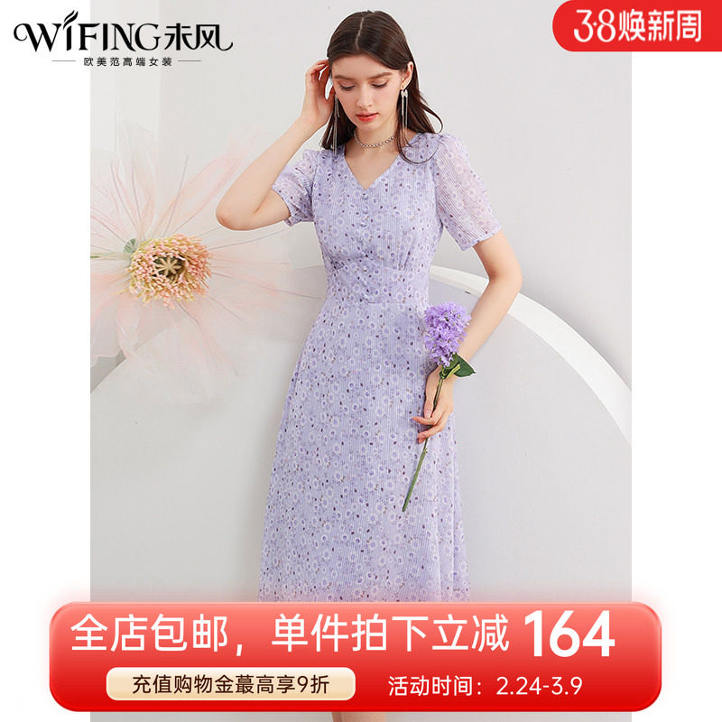 未风雪纺碎花紫色连衣裙女夏2026年夏季新款女装气质显瘦薄款裙子