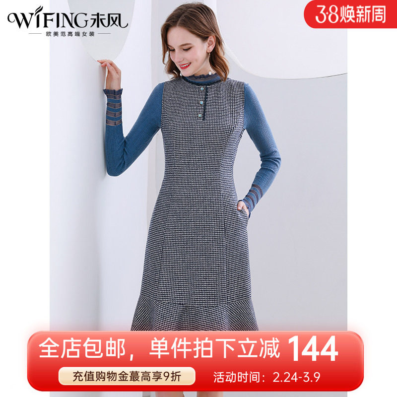 未风羊毛呢背心裙女秋冬2025年新款中长款气质冬季加厚无袖连衣裙