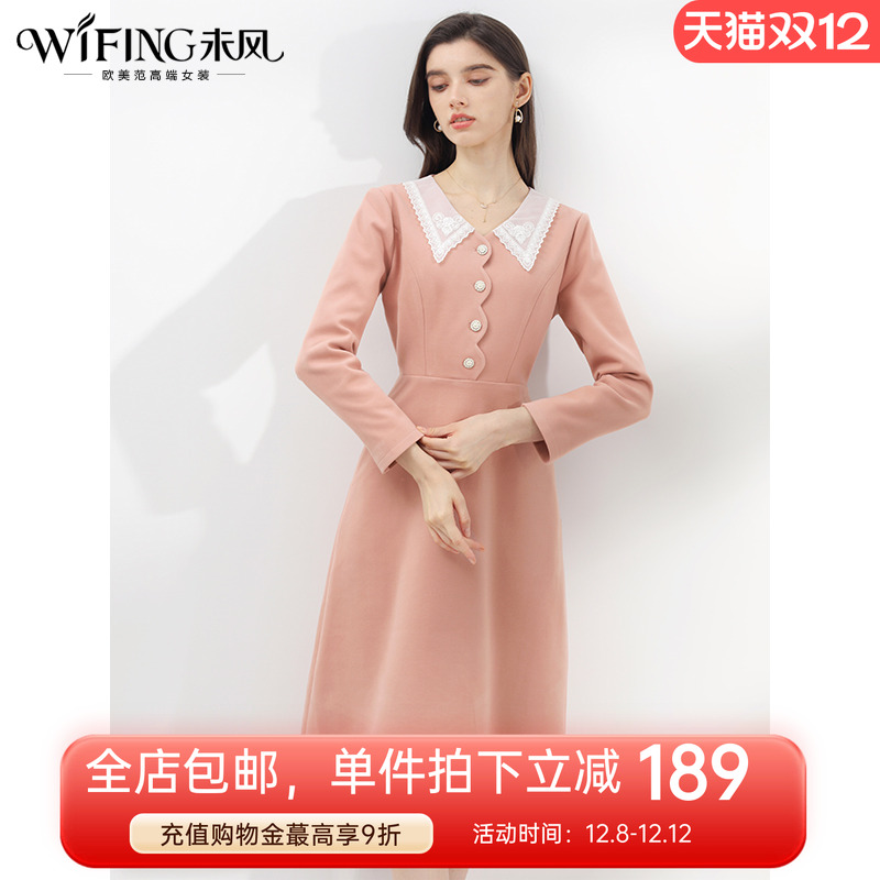 粉色娃娃领连衣裙女打底裙