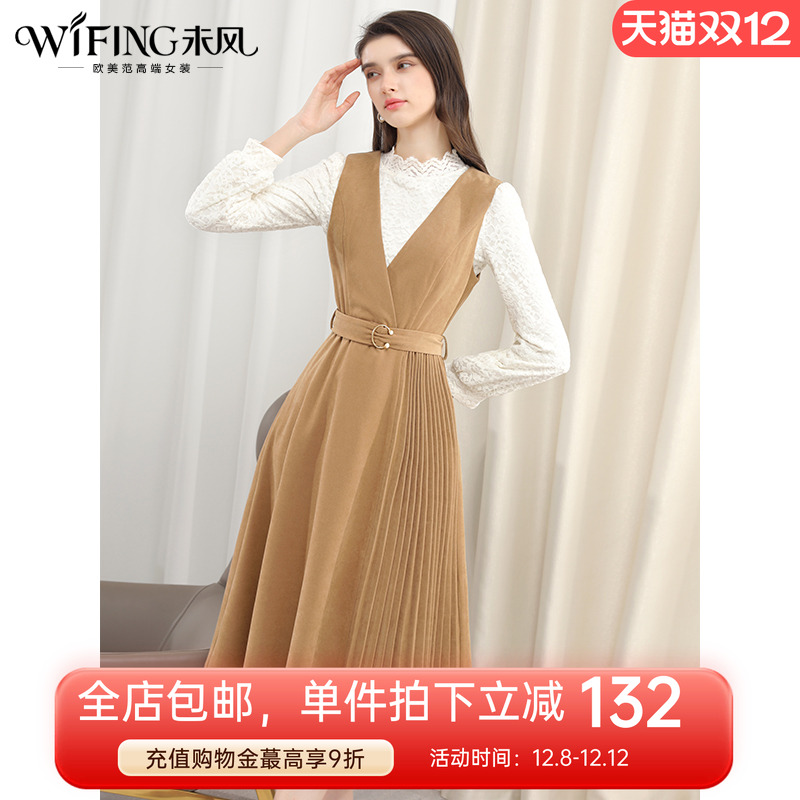 未风V领连衣裙内搭背心裙女