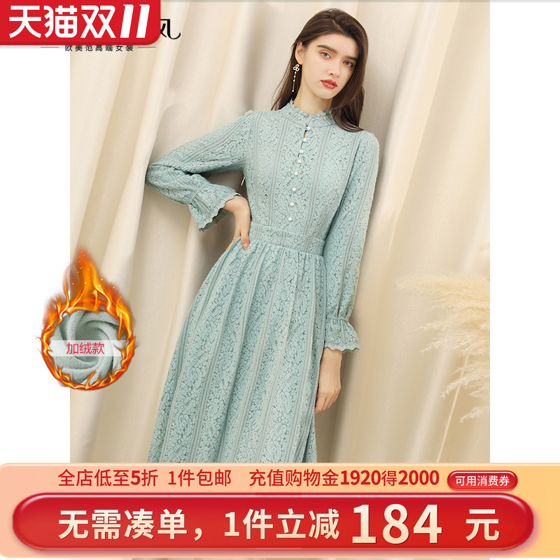 未风蓝色蕾丝连衣裙女秋冬2025冬季新款女装加绒加厚打底内搭裙子