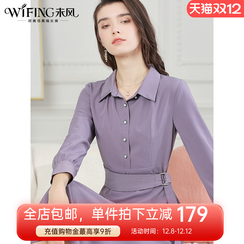 紫色连衣裙裙子收腰显瘦新款