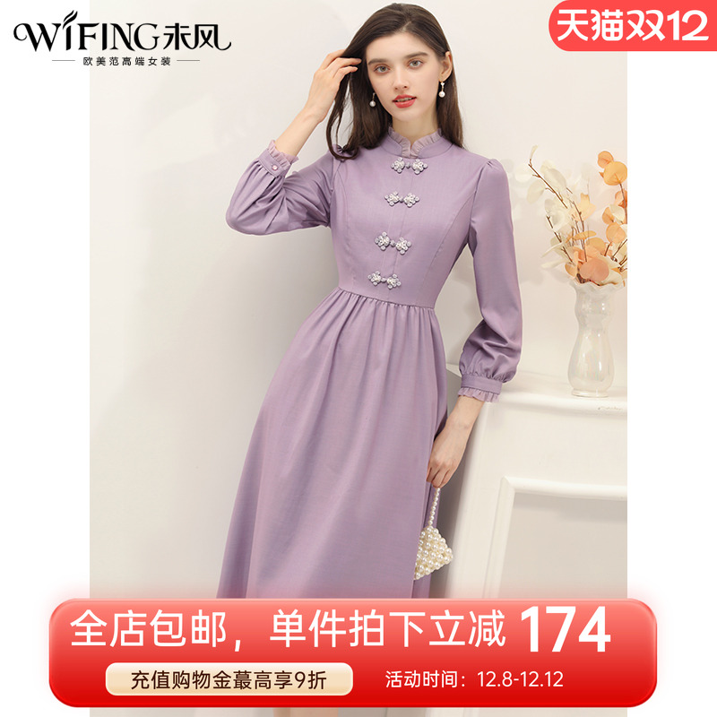 未风紫色立领连衣裙女国风长袖