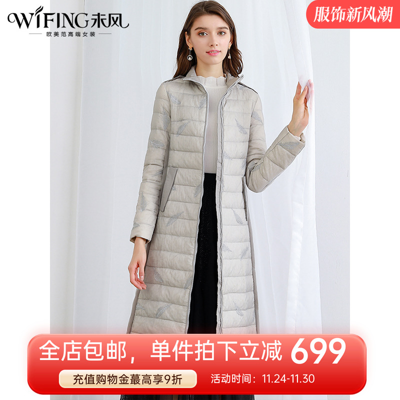 未风羽绒服女2025冬新款韩版中长款修身冬季白鸭绒时尚外套大衣99