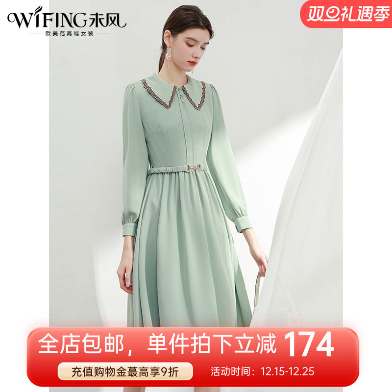 未风绿色娃娃领连衣裙女秋