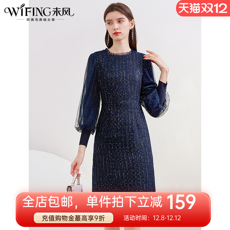 未风深蓝色粗花呢连衣裙