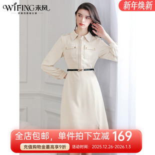 气质淑女长袖 未风职业衬衫 女装 新款 减龄裙子 连衣裙女初秋2025秋季