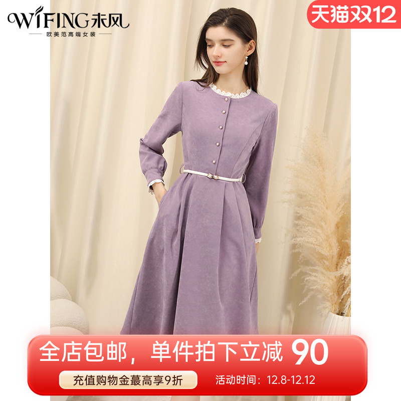 未风紫色修身显瘦连衣裙