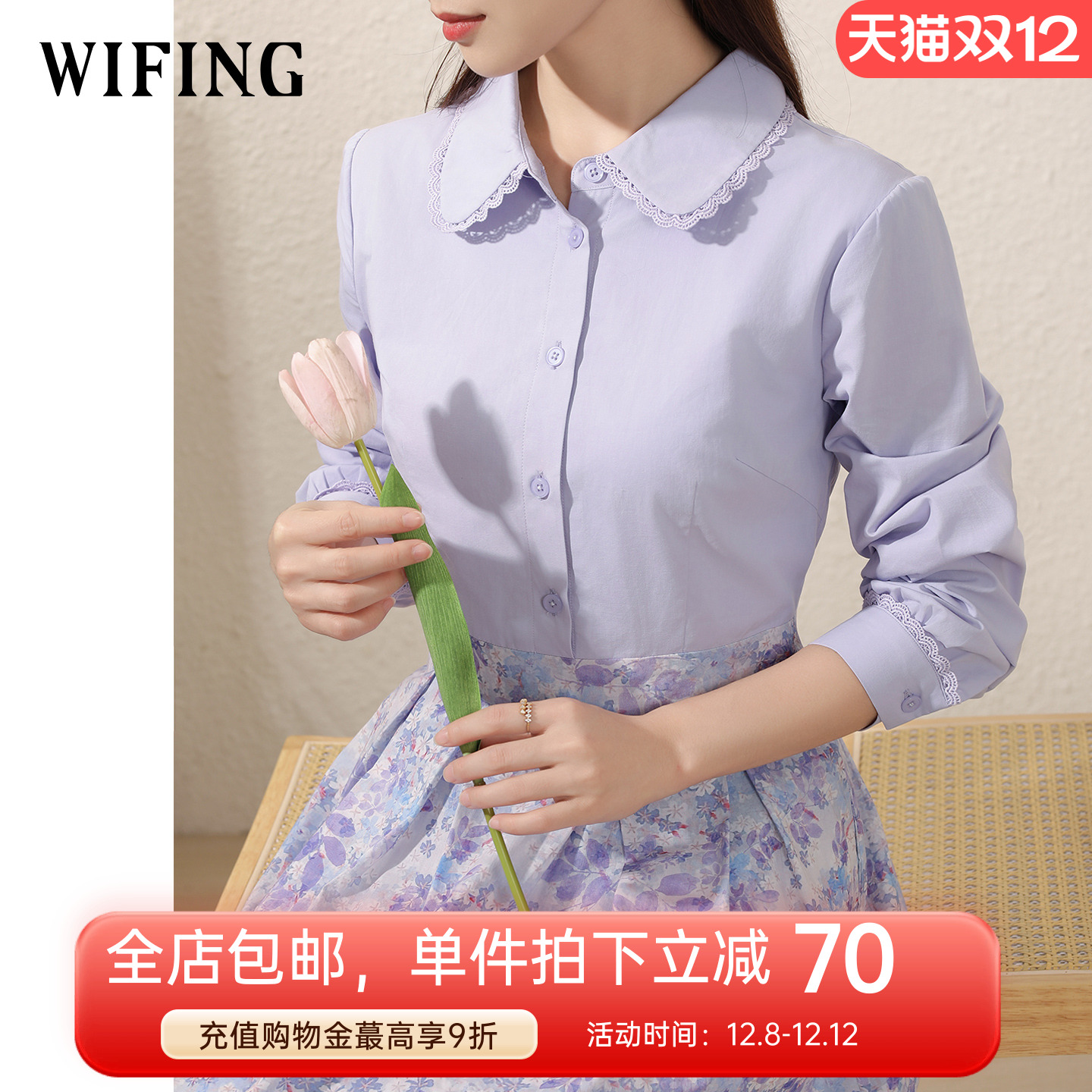 未风紫色高腰显瘦纯棉连衣裙