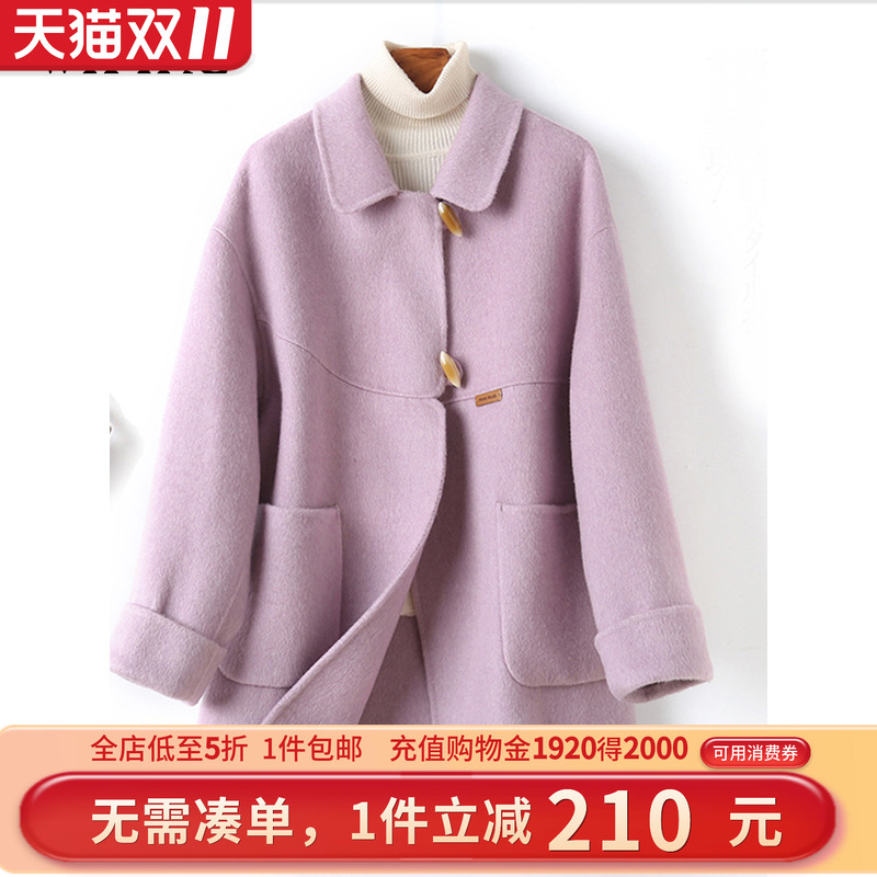 未风时尚气质百搭毛呢外套