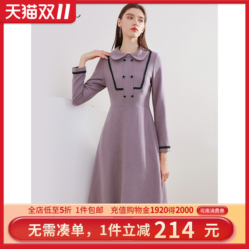 未风紫色羊毛连衣裙女毛呢裙子