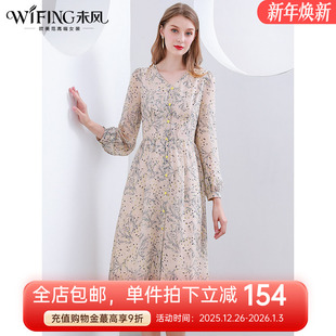 淑女裙子 显高显瘦遮肚气质秋季 未风雪纺碎花连衣裙女秋装 2025新款