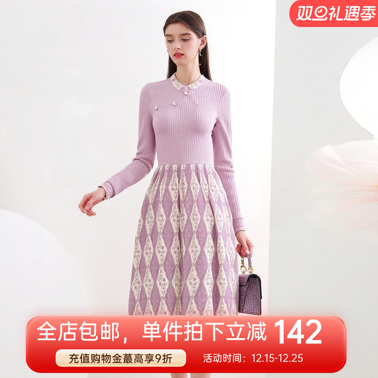 未风针织拼接连衣裙收腰显瘦