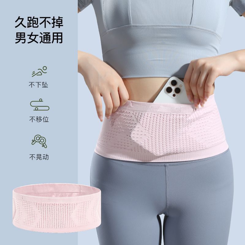 【下单立减50】新款运动腰包跑步手机包健身包男女款小包超轻薄