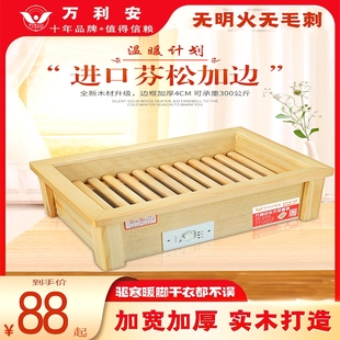 实木暖脚烤脚神器取暖器学生家用节能办公室省电烤火炉烤火箱火盆