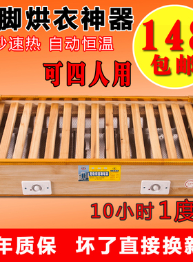 烤火箱实木取暖器家用省电烤火炉火盆火桶烘干衣湖南烤脚暖脚神器