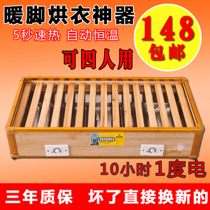 烤火箱实木取暖器家用省电烤火炉火盆火桶烘干衣湖南烤脚暖脚神器