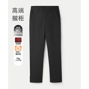 高端撤柜男裤90白鹅绒羽绒裤男款冬季保暖商务休闲牛奶丝直筒裤