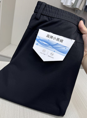 黑色裤子男款夏季薄款长裤