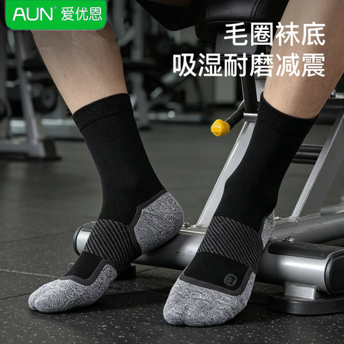 AUN登山健身徒步篮球运动袜耐磨