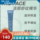 Australia Nu Skin восстанавливающая и разглаживающая эссенция 30 мл