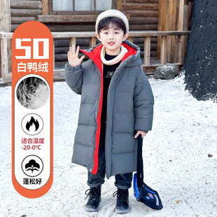 男童长款羽绒服冬季儿童冬季过膝保暖外套2025新款男孩冬天衣服潮