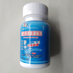 欢其/雄霸强力管道疏通剂下水道除臭剂厕所厨房油污马桶堵塞溶解