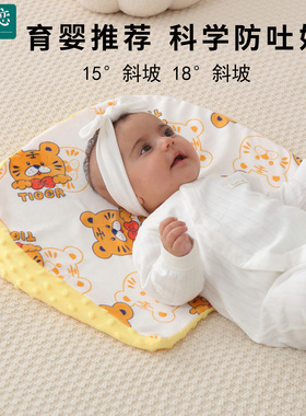婴儿防吐奶斜坡垫新生儿防溢奶斜侧躺宝宝防呛荡喂奶神器哺乳枕头