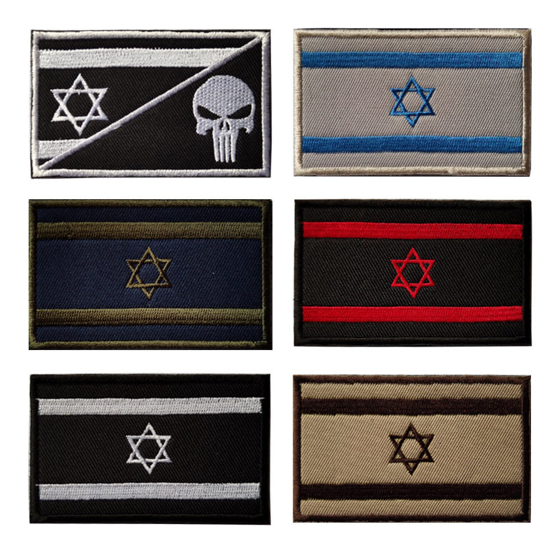 以色列布贴魔术贴徽章以色列