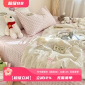 仙女毛球粉果气泡云柔水洗棉裸睡夏被四件套学生空调被芯夏凉被子