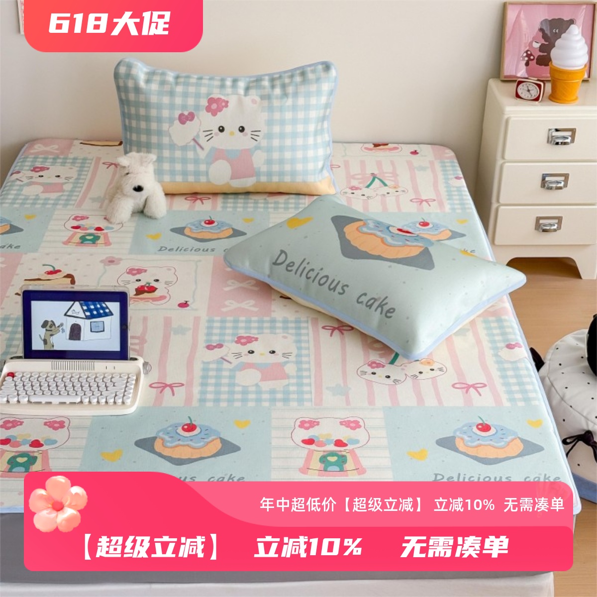 卡通猫咪裸睡凉感冰丝二三件套少女心亲肤空调软席子学生夏凉被子