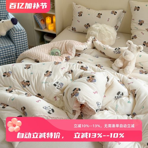 软糯针织棉豆豆绒小星星四季被可爱卡通羽丝棉冬被芯春秋被子夏被