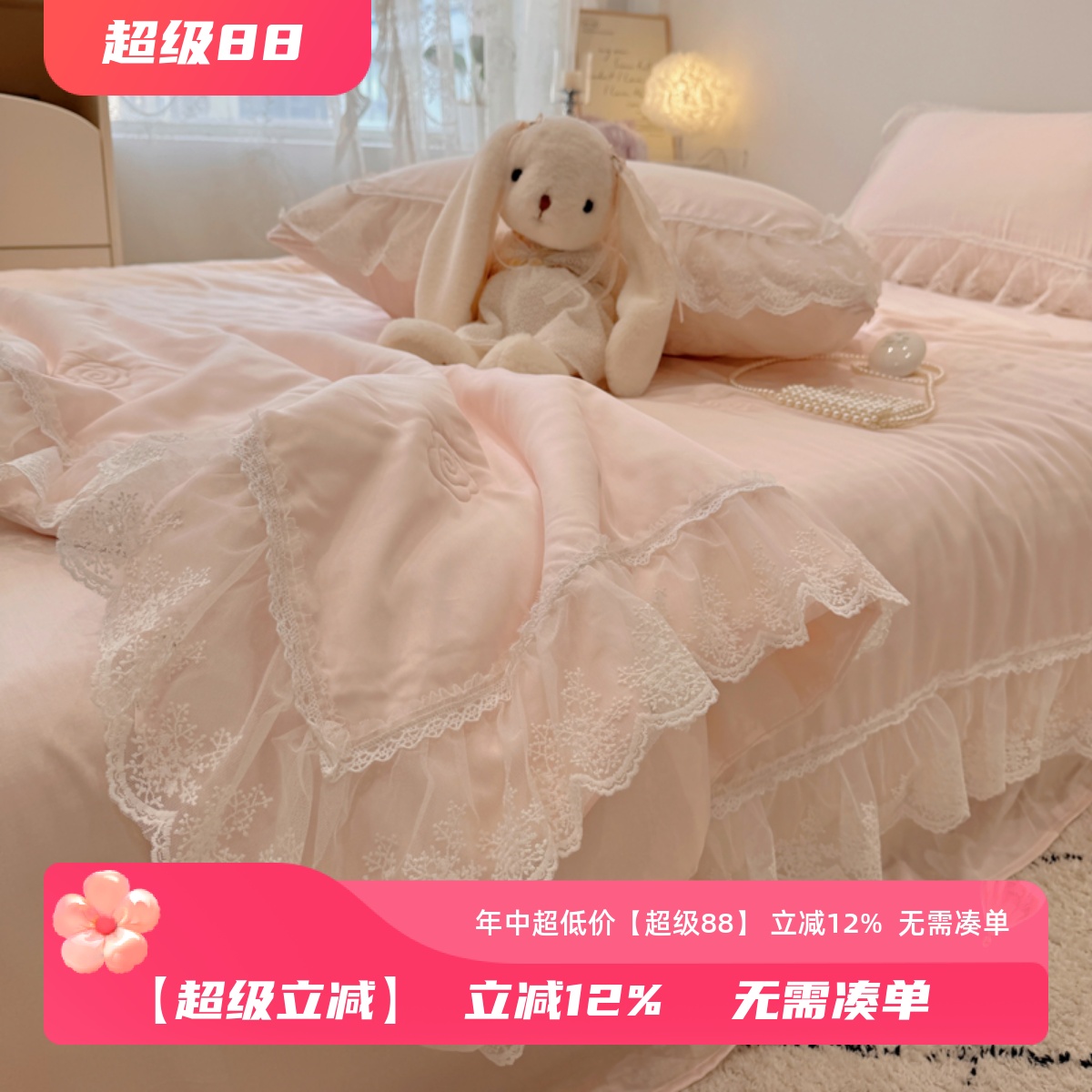 仙女款凉感莱赛尔竹纤维夏被四件套可机洗凉爽空调被夏天薄被子