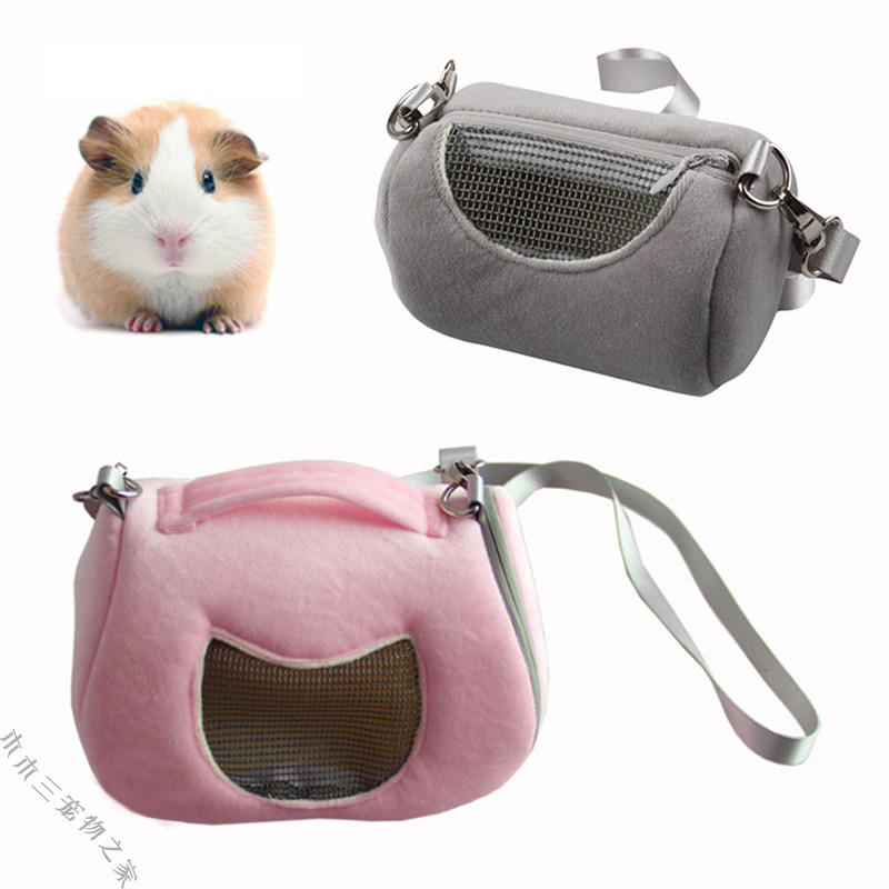 宠物蜜袋鼯仓鼠外出包金丝熊便携外带包透气睡窝背包斜挎包手提包