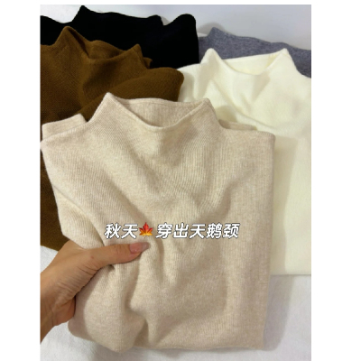 广东省东莞市大朗镇针织衫广州汕头毛衣潮汕女外穿大郎的新款外套