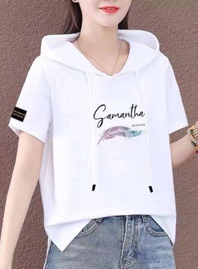山东青岛即墨卫衣女短袖全棉t恤戴帽子夏季薄款小衫胖子mm大码白