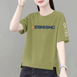 青岛即墨纯棉卫衣广州广东十三行女装寸衫女短袖t恤打底薄款大码