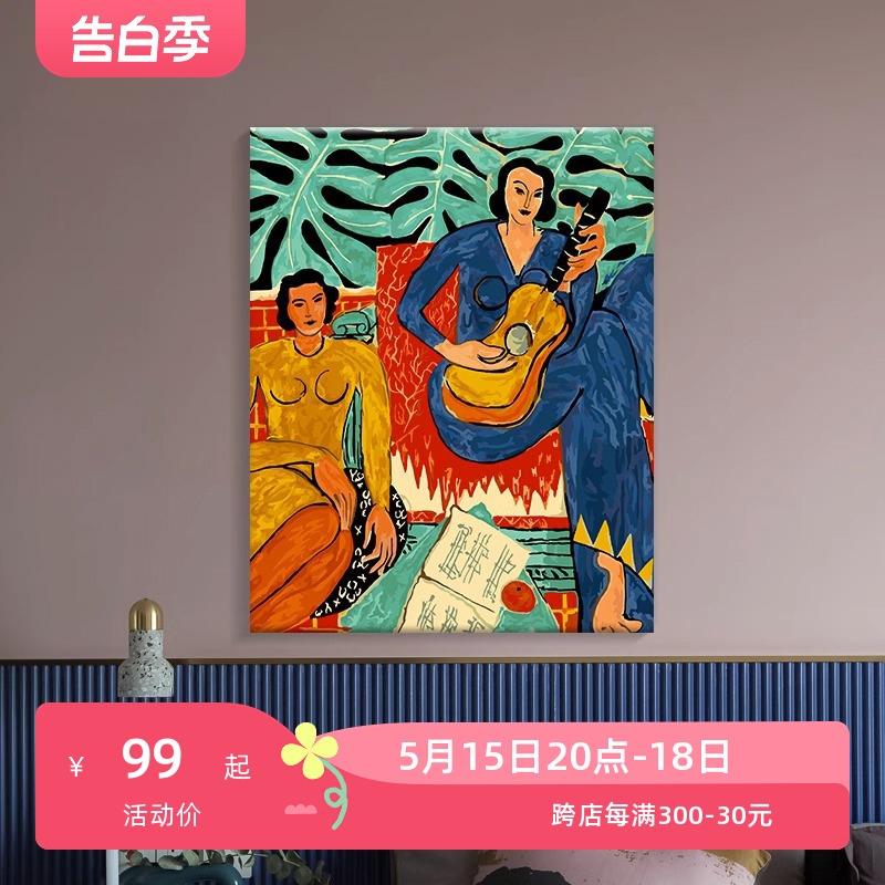 数字油画diy丙烯装饰填色填充手工手绘人物弹吉他的女孩油彩名画图片