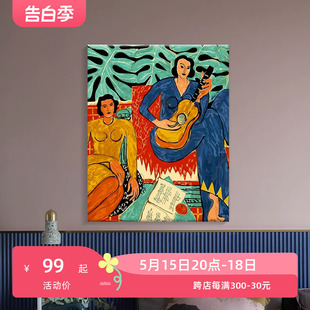 女孩油彩名画 数字油画diy丙烯装 饰填色填充手工手绘人物弹吉他