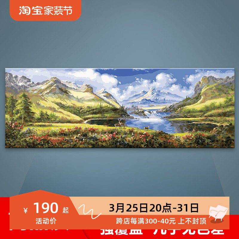 diy山水治愈风景大幅数字油画