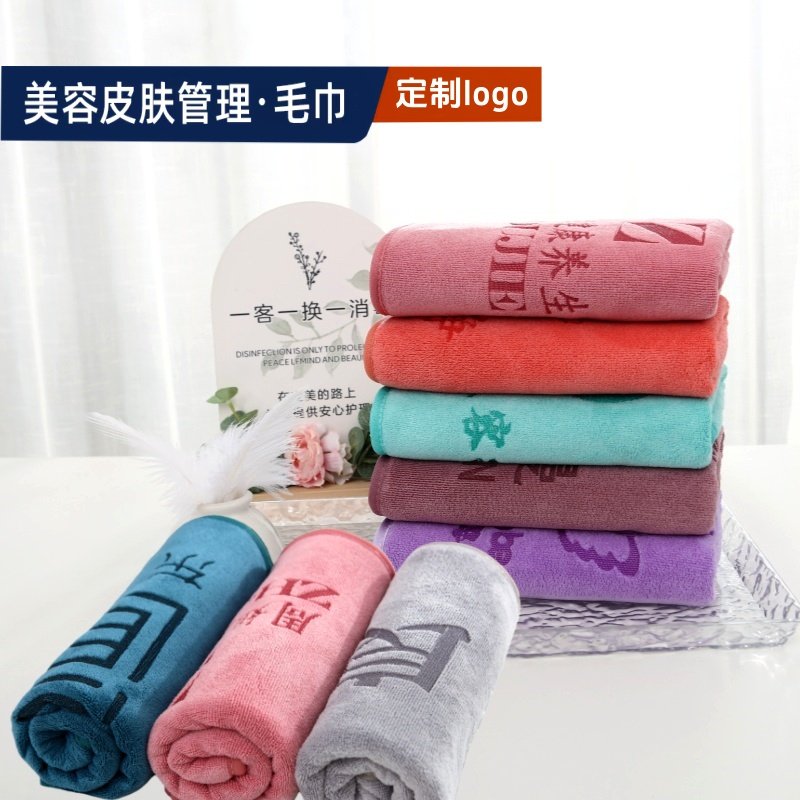 美容院会所专用毛巾理发店加厚吸水不掉毛枕巾皮肤管理定制logo