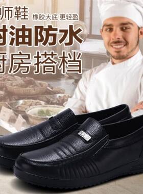 雅足芙春秋耐磨塑胶防滑仿皮雨鞋