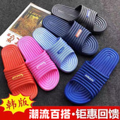 智慧足男女拖鞋 室内家居家用居家鞋 防滑软底酒店情侣浴室洗澡沙滩