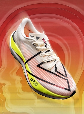 匹克UP30 3.0专业马拉松跑步鞋男2024夏季透气竞速态极运动鞋子