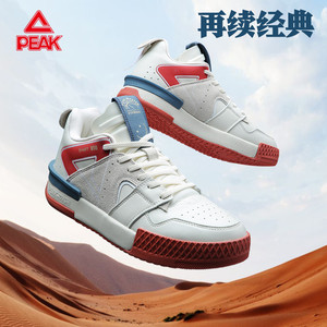 匹克态极910低帮板鞋男鞋 情侣款女春夏复古撞色透气运动休闲鞋男