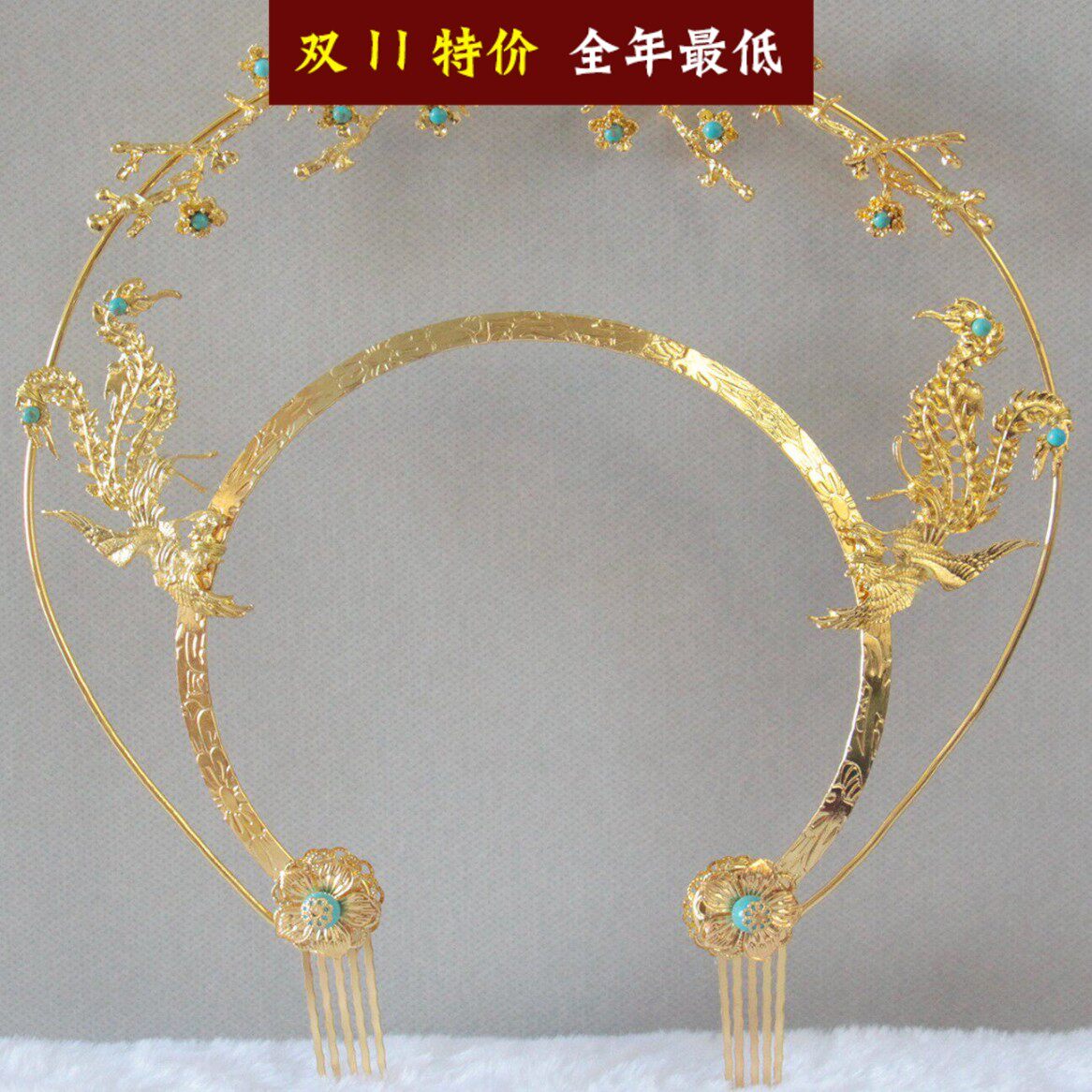 古风汉服配饰金环发饰道具发冠敦煌花枝凤凰光环飞天神女圣母光圈